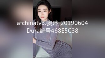 afchinatvBJ奥琳_20190604Dura编号468E5C38