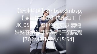 [MP4/1.1G]2024.10.4【安防精品】学生妹午夜醉酒，穿情趣内衣被操，胡言乱语，对白清晰，老公！好猛！老公你给我 ，我给你生娃