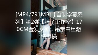 体验COS会所的顶级服务 爆操插出白浆 跪舔裹射口爆射嘴里[MP4/438MB]