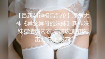 丰乳肥臀的妹子女上位，腰都快扭断了