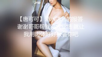 ✿大长腿骚婊御姐『小兔酱』户外喷水紫薇，大马路上一字马太敏感了，车还一直给我打喇叭，吓得我腿都软了