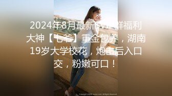 [2DF2]小伙酒店和单位女同事啪啪啪 长的一般但是人挺骚的干起来挺带劲 [MP4/81MB][BT种子]