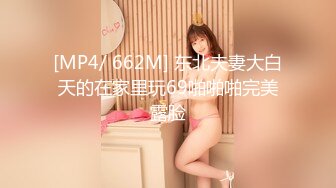 [MP4]推特极品网红美少女▌铃木美咲 ▌剧情骚话女教师放课后调教