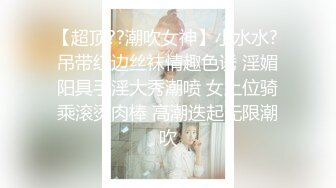 【极品淫奴少女】二代CC 暴力无套狂肏极品黑丝少女 顶到子宫了啊~爸爸 高潮强烈激挛 各种姿势尽情肏太爽了