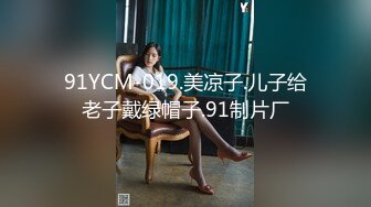 高颜值蓝色妖姬TS龚璟璇  闺房发骚起来连撸鸡巴自摸乳房 淫语诱惑，儿子 来吃妈妈的鸡巴啊，嘴馋捉起摄影师的鸡巴舔啊！