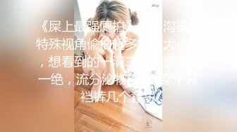 PMTC-033 金宝娜 同城女医师的深入性治疗 美女医师的淫水特效药 蜜桃影像传媒