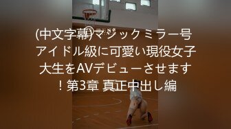 (中文字幕) [MIDE-954] はじめて彼女ができたのにど田舎はやる事がなくて汗だくでエンドレス無制限SEXしまくった 八木奈々