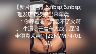 德莱文第2部身材一流的极品美女屁股很翘