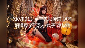 【新速片遞】 骚妈快乐屋剧情混剪★儿子看鬼片不敢睡觉找妈妈陪 骚妈假装拒绝实则春情荡漾很快就跟儿子搞起来[228M/MP4/02:15]