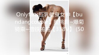 Onlyfans推特网红 极品身材颜值眼镜娘 xreindeers 欲求不满漂亮大奶人妻吃鸡啪啪5