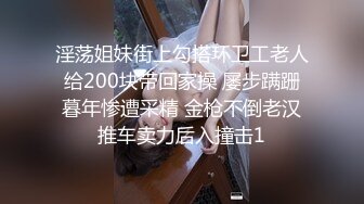 STP23226 【极品女神】知名女神〖玩偶姐姐〗闺蜜『马苏儿』性警落入我的圈套被限制在秋千上干 内射流精