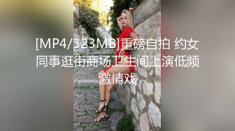 [MP4/ 367M] 腰部以下全是腿 大长腿极品身材风骚人妻 性感蕾丝包臀裙给老公戴绿帽