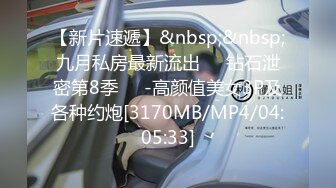 [HD/0.5G] 2024-08-22 XB-184 杏吧傳媒 約操酷似混血的小姐姐