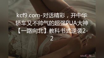 天美传媒 TM0147 公公的艳福可真不浅 三个儿媳妇轮流干