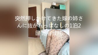 起点传媒 性视界传媒 XSJTC04 外送美女的同城上门服务