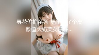 刺激女同【生理老师来了】巨乳姐妹花喝尿互插 扩阴器自慰【17v】 (3)