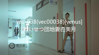 (sex)20231111_小白虎妹妹_2097964974