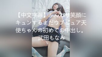 [MP4/340MB]蜜桃影像傳媒 PMC476 被親爸出賣的女高中生 梁芸菲