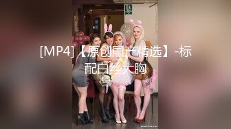 [MP4/204M]2/6最新 美女主播丑曦最新福利小视频露脸椅子上自摸VIP1196