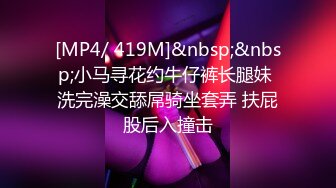 【新片速遞 】 麻豆传媒 MPG0036 美女遭屌丝下药迷奸 苏清歌【水印】[912MB/MP4/27:38]