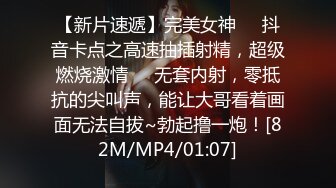 [MP4]服务不错少妇穿上黑丝任意玩弄撕裆翘起屁股摸逼深喉口交