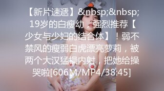 高颜值苗条美少妇红色情趣装和炮友啪啪，翘屁股掰穴舔逼骑乘抽插