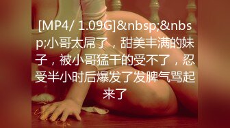 [MP4/ 1.02G] 漂亮美女吃鸡啪啪 你喜欢玩游戏 我喜欢玩逼 玩爽了就是一顿爆操 射了一骚逼