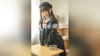 尤果网极品模特『乔依琳』流出啪啪私拍 捆绑 口交 后入 无套❤️在啪啪的时候偷拍的 高清720P版