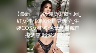 【你的妖女上线】超美TS陈雯雯 逛街痒得难受回家自慰，大鸡巴还被蕾丝内裤包裹着，没人会想到仙女竟是妖！