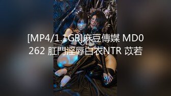 [MP4]她趣&amp;天美传媒联合出品最新国产AV佳作 TM0024 淫母爱肉棒