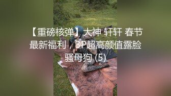 【网曝热门事件白金泄密】中国民航大学崔洁被土豪包养3P泄露完整版 口技不错 呻吟好听 完美露脸 (1)