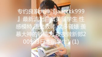 高端外围探花小伟哥1800元酒店约炮 眼镜御姐范大学生兼职美女穿上情趣女仆黑丝被草到胡乱呻吟