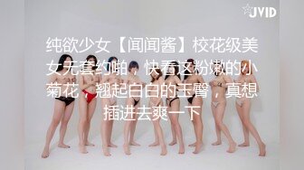 ❤️气质文静新人美女难得超粉嫩小穴掰穴近距离特写翘起美...