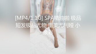 肌肉猛男网约高端极品外围骚女，超短裙美腿现金支付，带上套直接骑乘开操，一下下猛顶扶着屁股撞击