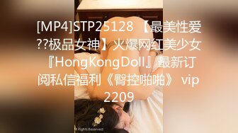 【自整理】P站xMassageLovex随叫随到的小姐 服务真好 公共厕所来一炮 精神一整天  最新大合集【177V】 (21)