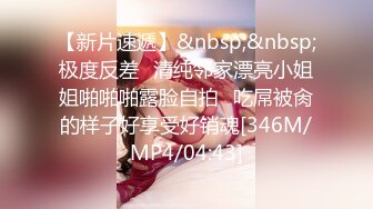 清纯JK学生美眉 身材娇小 奶大肥臀 稀毛鲍鱼肥嫩 吃鸡乳交 被大鸡吧无套输出 娇喘连连 内射