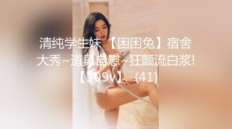 [MP4]高价约外围清纯乖乖女，胸大乖巧