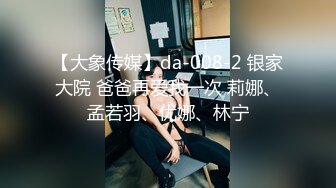 [MP4/1GB]今夜轉換風格，精品外圍小姐姐，壹對大胸真閃亮，沙發性愛，超清鏡頭完美