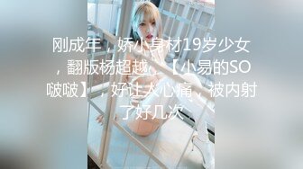 坏坏男友吓坏女友，‘这样拍你羞不羞’,嗯，‘把视频拿去卖给你的同学看好不好'，’不要 唔嗯‘，含着，深点！