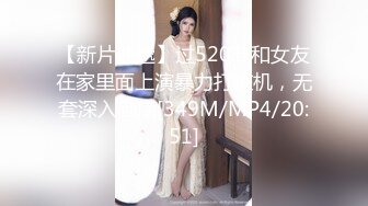 [MP4/ 767M] AI高清2K修复大宝寻花探会所精品美臀外围，连体开档黑丝服务不错