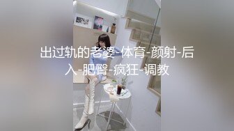 五官精致 奶子丰满 精致女神阿黎 看到那光洁肥美 还微微张着小口的鲍鱼 瞬间就硬了 1V[119P/703M]