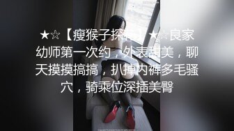 (性瘾者) 张开腿尽情享受性爱的乐趣