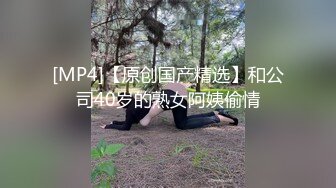 ED Mosaic黑丝美女静静来台北探访就顺便来一炮