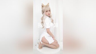 【超极品??可爱少女】抖音网红反差母狗『奶咪Naimi』最新五月新作 粉红丝袜牛奶糖裸舞 粉穴肛塞求操 超清4K原版