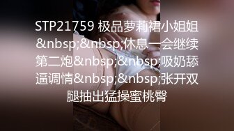 [MP4/ 607M] 丰腴肥臀-足浴店女技师，和王大叔的短暂爱情，被榨干了，两小时搞两炮，全程伺候的舒舒服服，对白有趣！