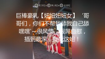 [MP4]强力推荐顶级颜值网红美女下海直播，极度诱惑露奶装黑色网袜，修长美腿摆弄姿势，对着镜头掰穴特写