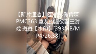 [MP4/679MB]極品反差婊 極品清純嫩妹，第一時間如艹自己女友，她騎在大屌上搖曳簡直爽翻了