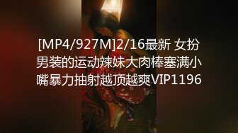 [MP4/ 1.13G] AI高清2K修复91沈先森嫖娼大师带你找外围，两嫩妹子玩双飞第二炮