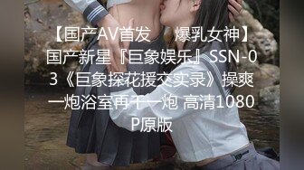 ❤OF福利分享❤㊙法国华裔福利博主⭐nicolove⭐▶▶男伴很多也有些字幕剧情片质量不错内容多为肉搏战有少许对白《NO.13》