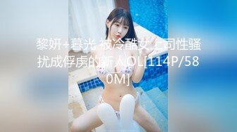 重磅【前方高能】FC2系列最有气质的女人！没有之一！